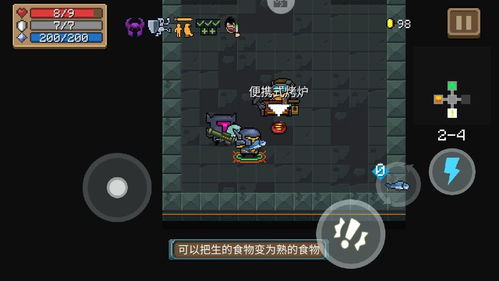 元气骑士暑假新版本,专业分析说明|1080p_v10.532