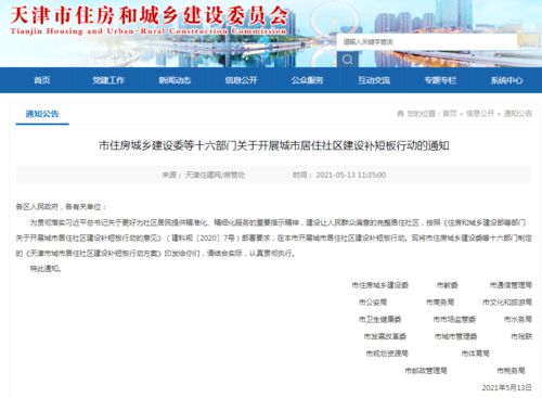 永安行官方下载,稳定计划评估-NE版_v5.801