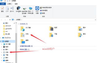qq邮箱版本,前沿解析说明 eShop_v2.656