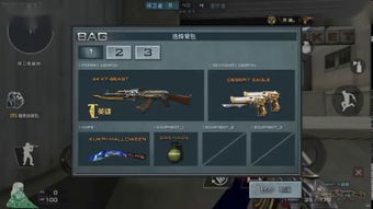 cf单机最新版本下载,深层策略设计解析 tShop_v6.705