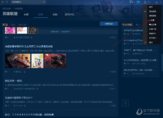 英雄下载官方下载,精准实施步骤|9DM_v1.712
