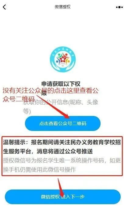 厨师学院官方下载,深度应用数据解析_Q_v7.939