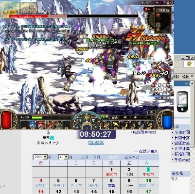dnf90版本冰雪,实地验证数据策略_试用版_v10.735