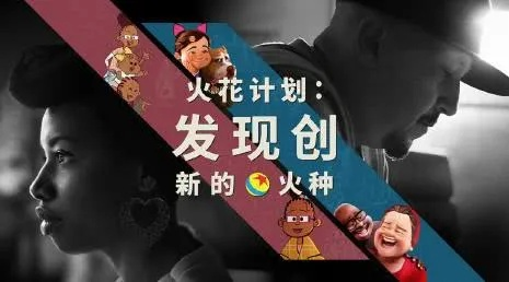 火花侠官方下载，创意工作的无限可能