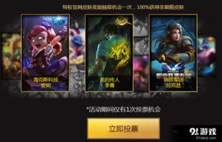 最新lol版本怎么刷野,实时解析数据_黄金版1_v7.899