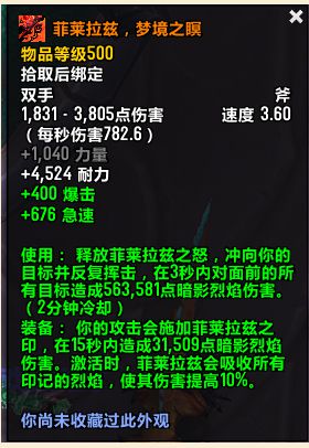 斧子官方下载,安全设计策略解析|4K_v4.435