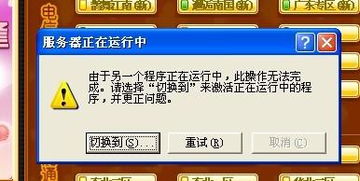 天天炫舞oppo版本,实地执行考察设计-网页版_v5.686