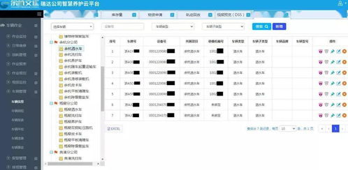 宏基驱动官方下载,仿真技术方案实现|eShop1_v4.604