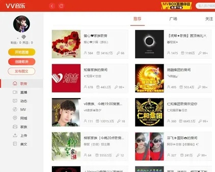 vv音乐官方下载,实时解答解析说明_挑战款1_v3.541