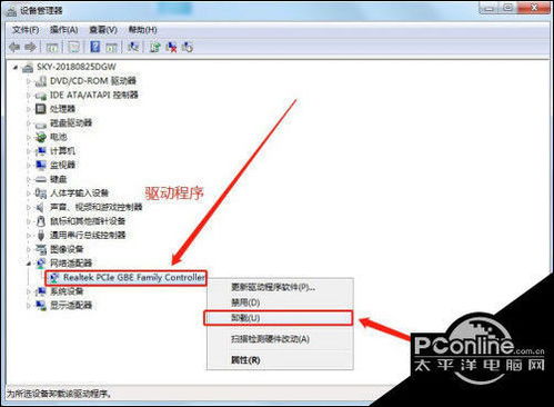 如何彻底卸载3310 版本,权威分析说明_4K_v9.275并清理所有残留文件和注册表,详细教程