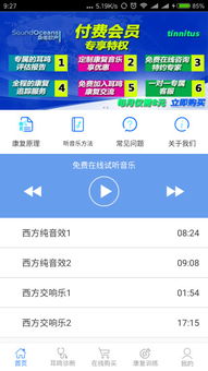 快读官方下载,稳定评估计划方案-SE版_v6.625