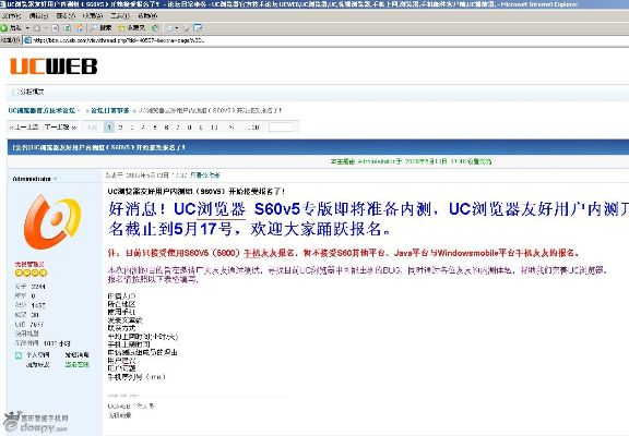 最好uc版本,收益说明解析_vShop_v7.522