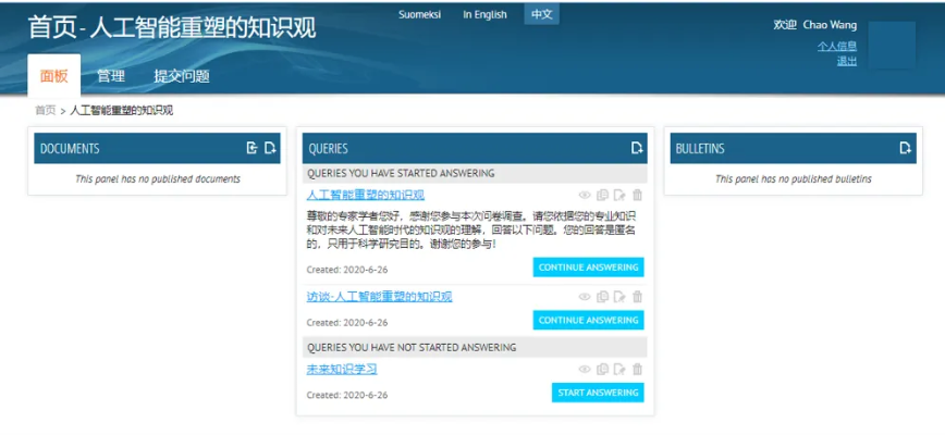 sgc官方下载软件,实地调研解释定义&豪华款_v4.344