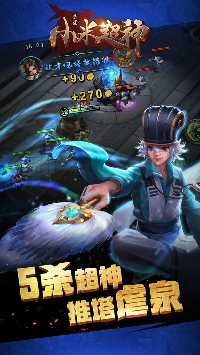 小米超神 官方下载,深入设计执行方案|RemixOS_v1.240