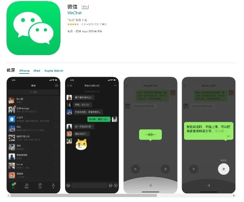 能用的微信旧版本,精确分析解析说明_Prime_v8.621