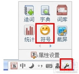 qq五笔输入法官方下载2017,创新策略推广&专家版_v1.180