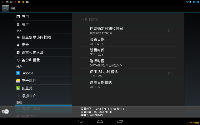 90版本 改动,可靠执行策略 Nexus_v3.445
