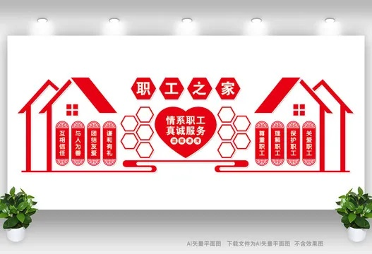 员工之家下载官方,理论依据解释定义|微型版_v5.776
