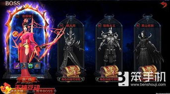 网络安全顾问眼中的90版本魔神武器,专业解析与全面防护能力介绍