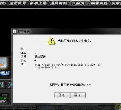cf官方下载器打不开,持久方案设计 Device_v6.368
