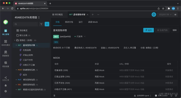 宝藏揭秘,探索Lico视频官方下载的神器功能,高效性实施计划解析W_v1.230