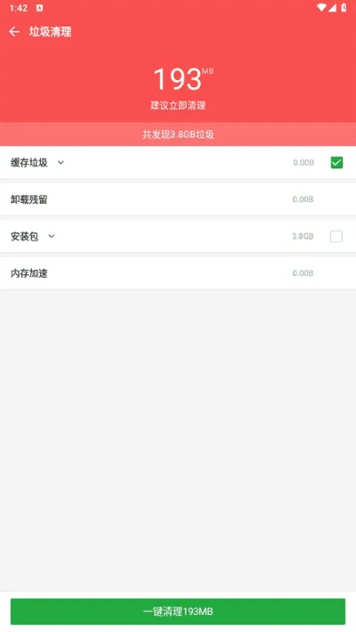 豌豆颊下载官方下载苹果,深入执行数据应用&AP_v1.370