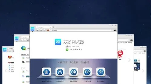 自动游览器官方下载,系统分析解释定义 4K版_v1.436