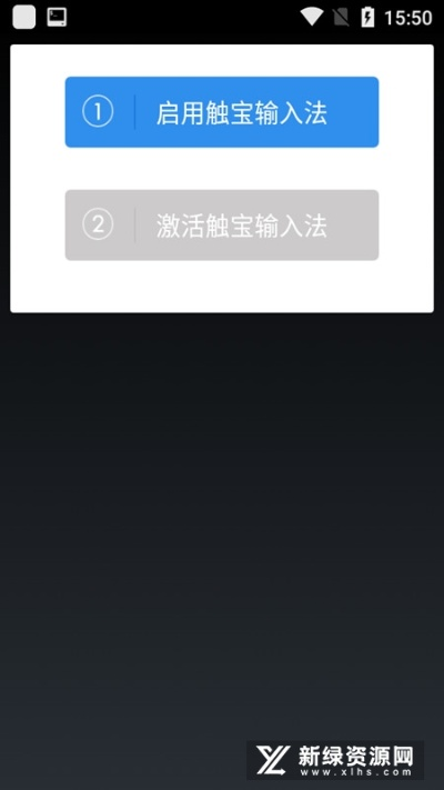 触宝2015版本下载,全面执行计划-钻石版_v7.437
