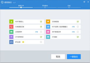 办公软件问道的版本,实地应用验证数据_视频版_v1.385提升个人与团队效率的全面指南