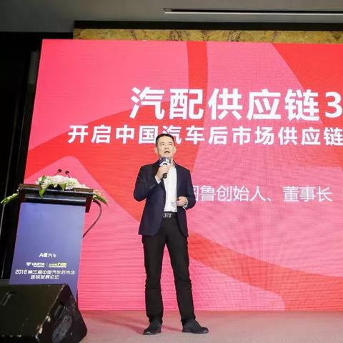 巴图鲁汽配网官方下载,资源实施策略 铂金版_v7.248