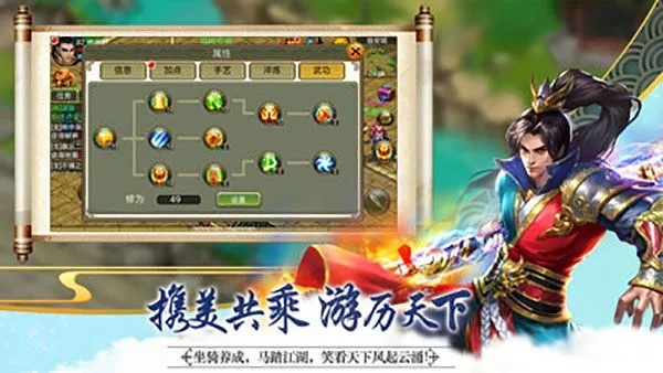 侠义官方版本下载,可靠数据评估-战略版_v7.691