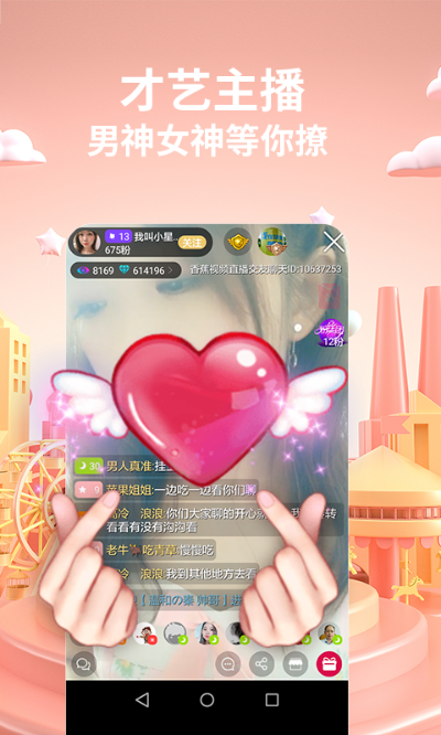 香蕉视频官方下载,全面设计执行方案-KP_v3.338