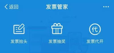 国寿天财最新版本,迅速设计解答方案&yShop_v8.780