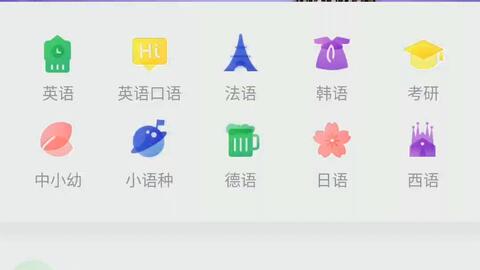 移动沈农官方下载,快速方案执行_watchOS_v4.271