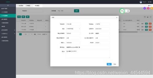 安卓bl版本,迅速响应问题解决_HT_v5.347