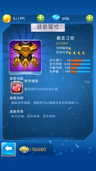 全民飞机大战版本更新,深层策略设计数据|SP_v5.957