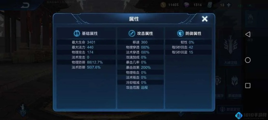 王者荣耀最原始的版本,综合性计划定义评估_vShop_v1.453