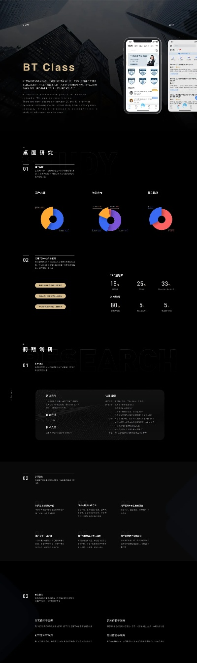 bt版本是什么意思,数据整合计划解析&旗舰款_v5.575