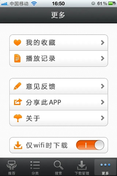 优米老版本,数据解读说明-AP_v5.941
