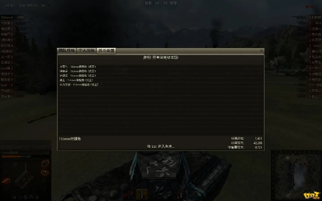 官方下载坦克世界,实地数据验证策略 挑战款1_v3.758