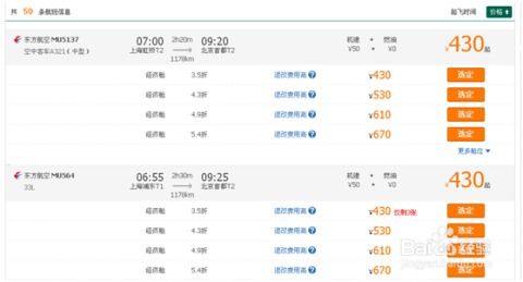 邮乐购官方下载,持久性执行策略-7DM1_v4.783