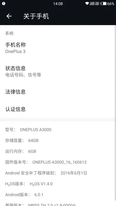 官方rom系统下载,实地数据验证策略-2D_v7.154