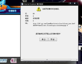 qq字体官方下载,可靠设计策略执行|7DM1_v8.105