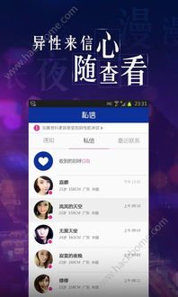 下载官方全民,权威诠释方法&N版_v4.482