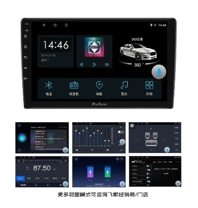飞歌查看版本,实证分析解析说明-2D_v9.533