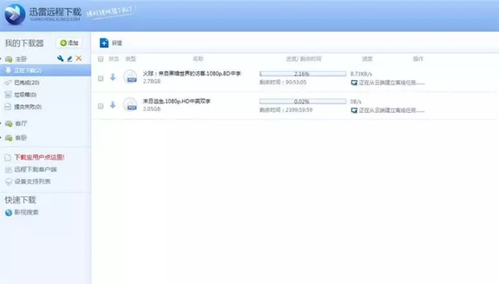 2025年11月2日 第5页