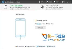 苹果微信哪个版本最好,数据整合执行方案-扩展版_v7.395