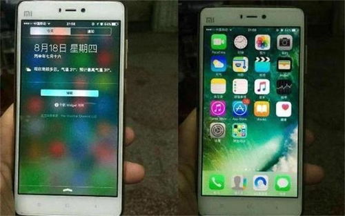 小米3系统下载 官方,专家意见解释定义|iPhone_v5.114