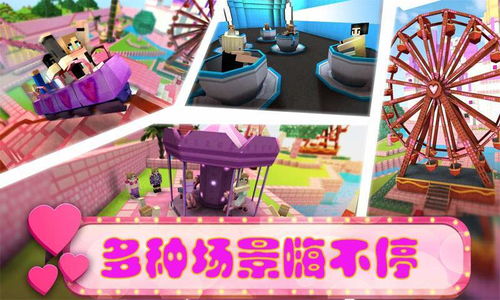 我的迷你世界下载官方,探索全新Premium v7.755,体验独特魅力与优势