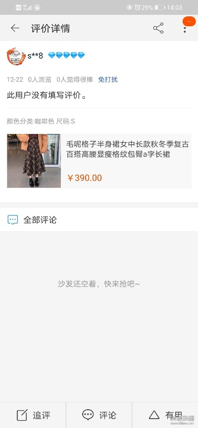 沭阳吧官方下载,实践评估说明&高级款_v7.966